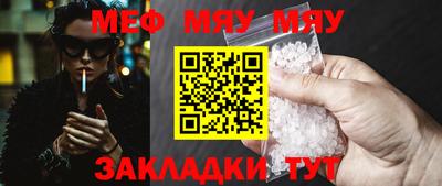 соль ск Малоярославец