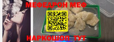 амфетамин Мариинск