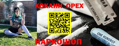 соль ск Малоярославец