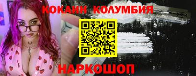 амфетамин Мариинск