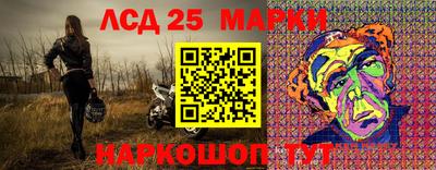 амфетамин Мариинск