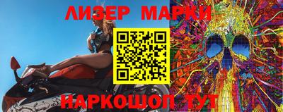 амфетамин Мариинск