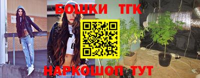 амфетамин Мариинск