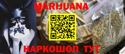 амфетамин Мариинск