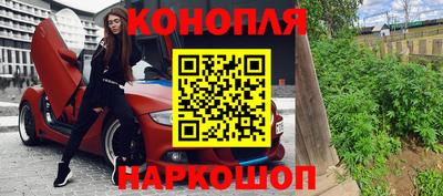 амфетамин Мариинск