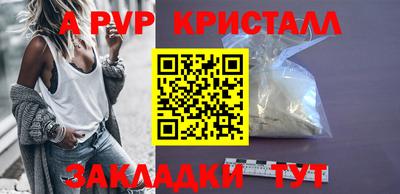 соль ск Малоярославец