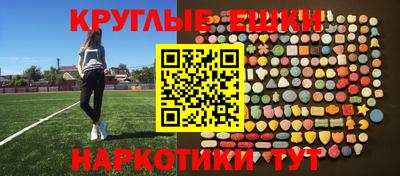 амфетамин Мариинск