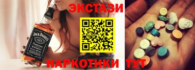 амфетамин Мариинск