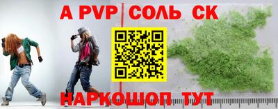 амфетамин Мариинск