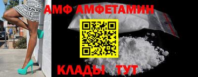 соль ск Малоярославец