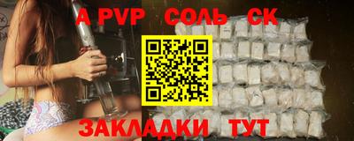 соль ск Малоярославец