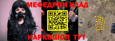 соль ск Малоярославец