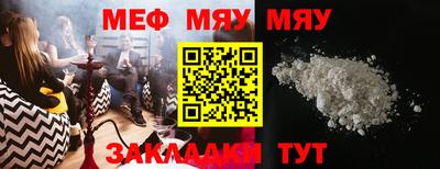 амфетамин Мариинск