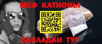 амфетамин Мариинск
