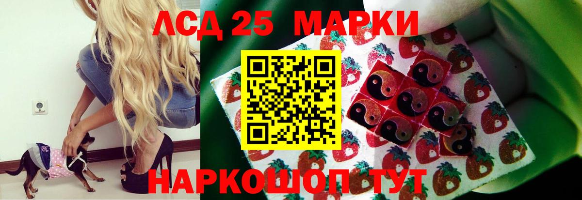 MEGA ТОР  Лсд 25 экстази ecstasy  Вход с VPN  Добрянка  LSD-25 экстази ecstasy  Лсд 25 экстази 