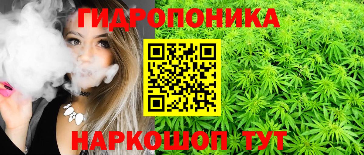 Добрянка  Каннабис Ganja  Вход с VPN  Шишки марихуана Ganja  Каннабис индика 